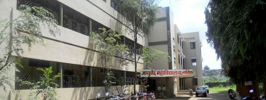 Ayurved Mahavidyalaya campus