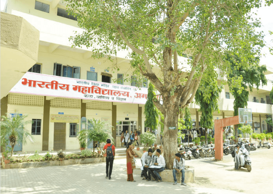 Bharatiya Mahavidyalaya campus