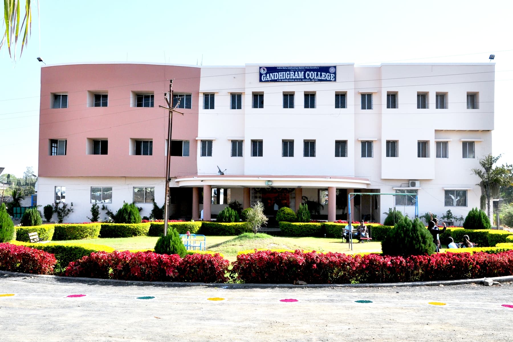 Gandhi Gram College - [GGC]