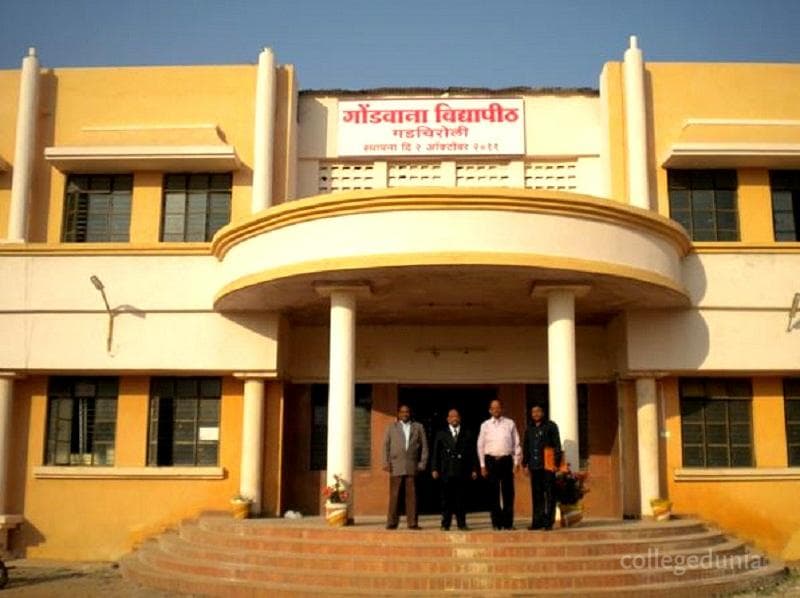 Gondwana University - [GU] campus