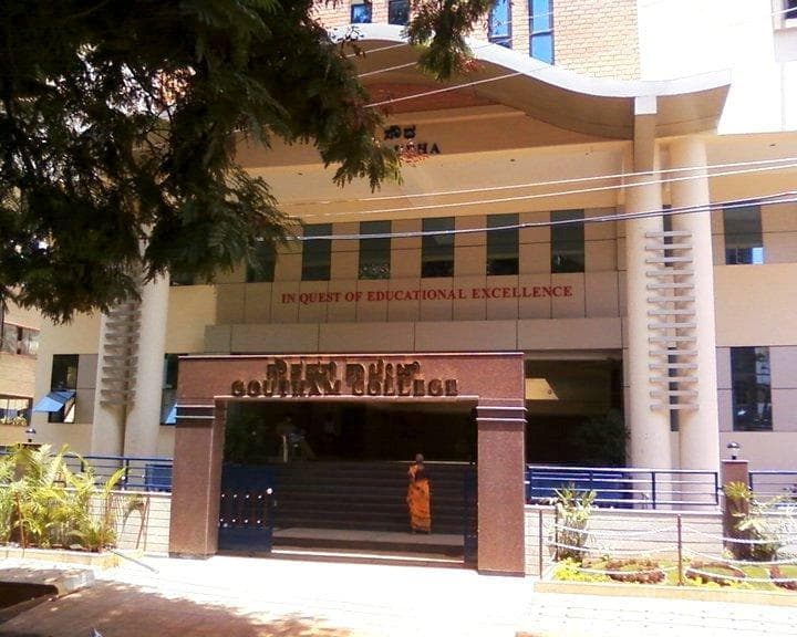 Goutham College