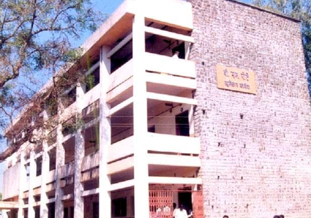 Mahavir  Mahavidyalaya