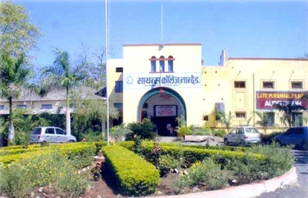 NES Science College campus