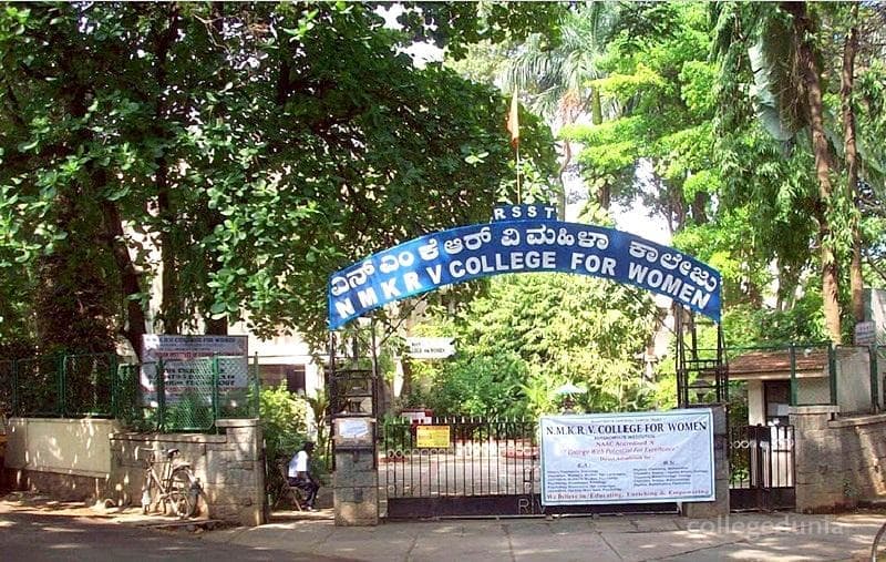NMKRV College