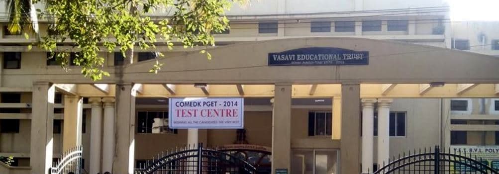 VET First Grade College