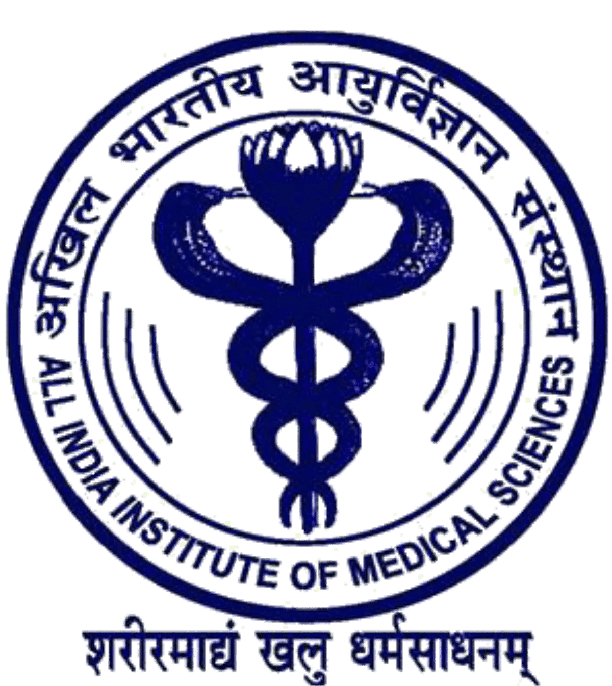 AIIMS MSc Entrance Examination
