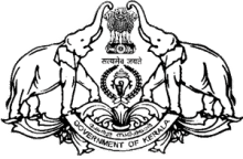 Kerala Law Entrance Exam
