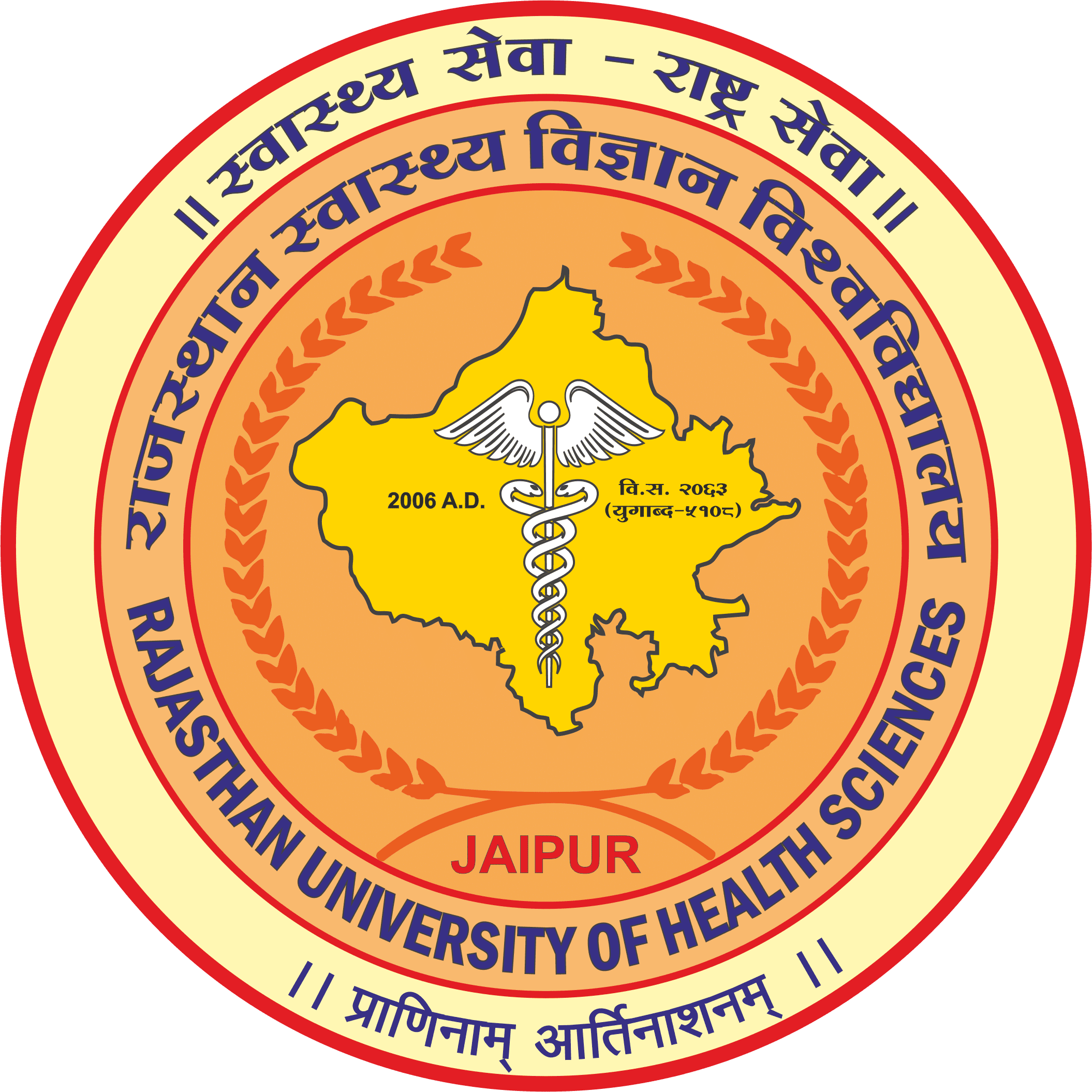 Rajasthan NEET Counselling