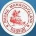 Radha Mahavidyalaya