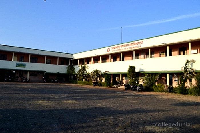 Abasaheb Parvekar Mahavidyalaya campus