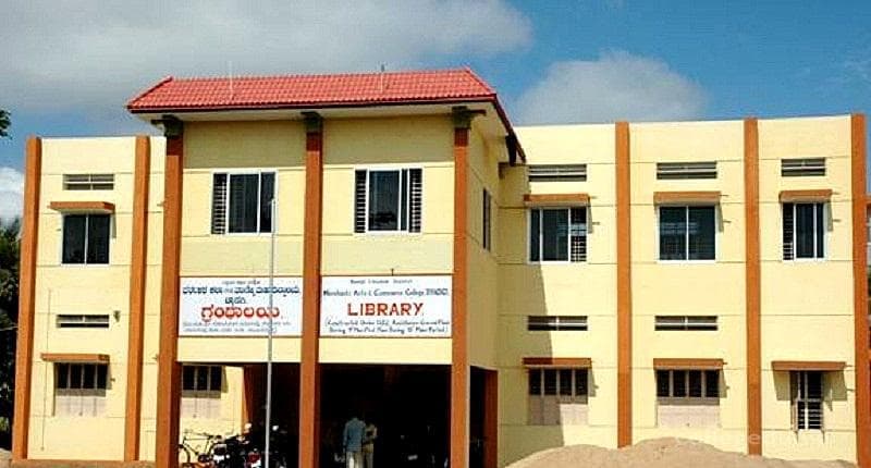 BESM Arts & Commerce College Byadgi
