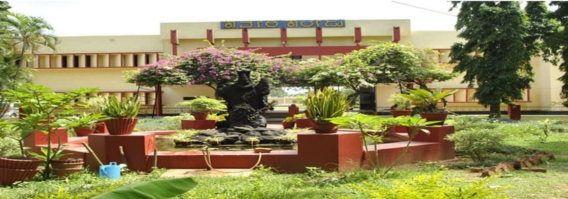 Cauvery College Gonikoppal campus