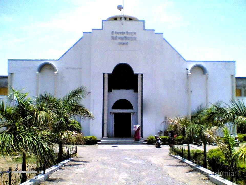 Dr. Panjabrao Deshmukh College of Law