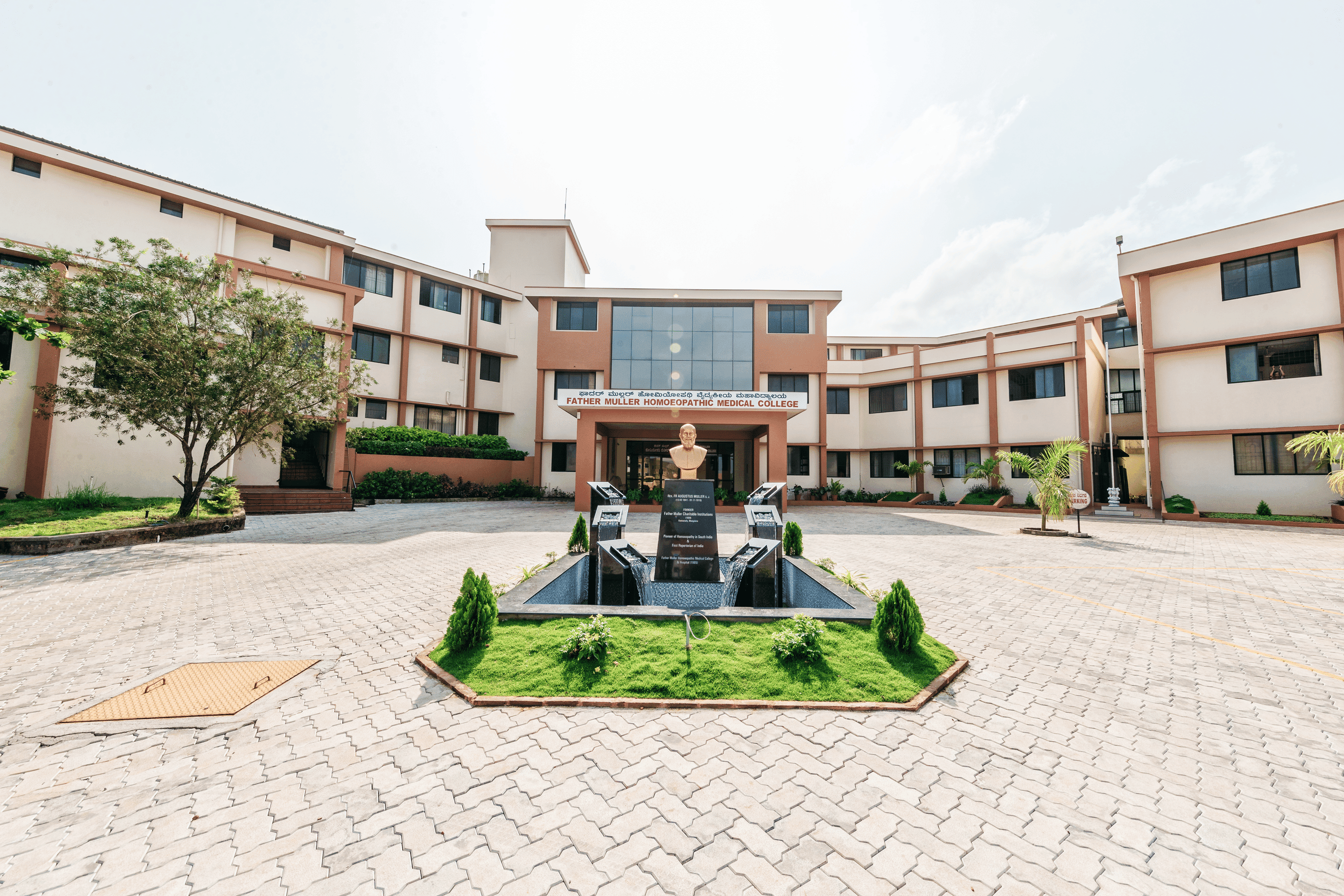 Father Muller Homoeopathic Medical College