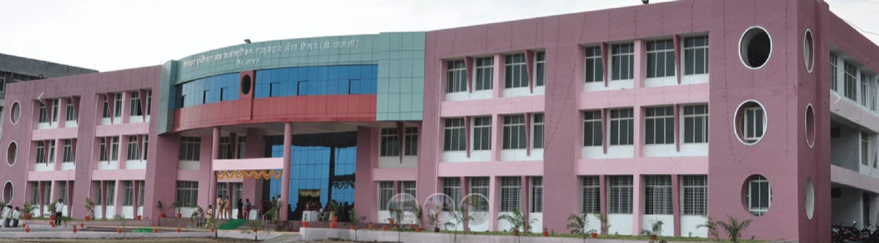 Gourishankar Institute of Pharmaceutical Education & Research