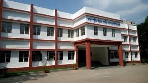 Maharashtriya Mandal college of commerce