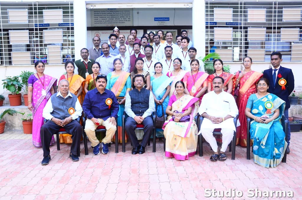 Mahatma Jyotiba Fule Mahavidyalaya