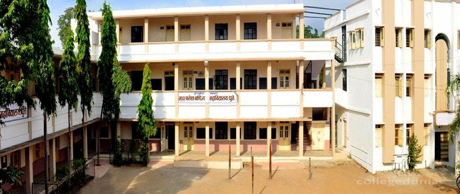 MD Palesha Commerce College