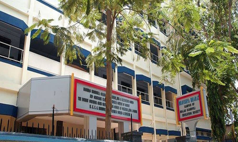 Nagindas Khandwala College