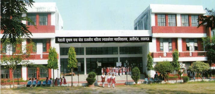 Netaji Polytechnic College