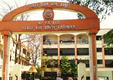R.S Mundle Dharampeth Arts and Commerce College