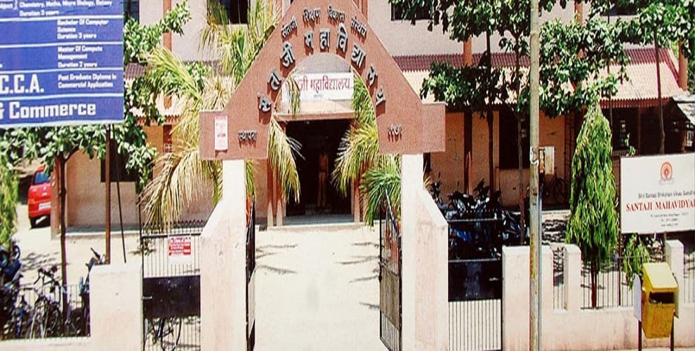 Santaji Mahavidyalaya