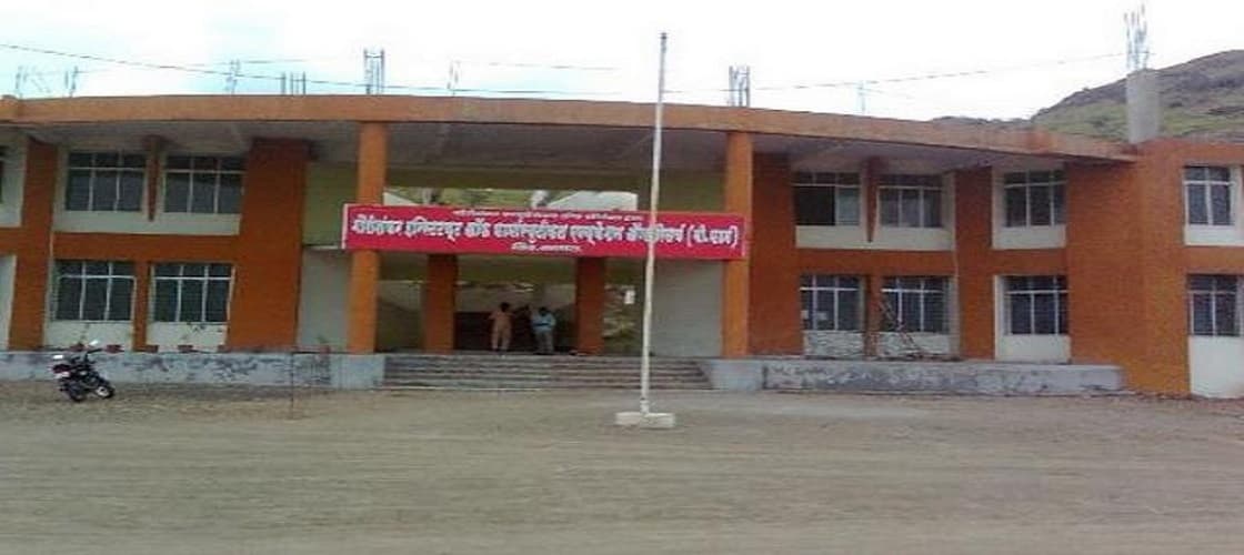 Satara College Of Engineering And Management