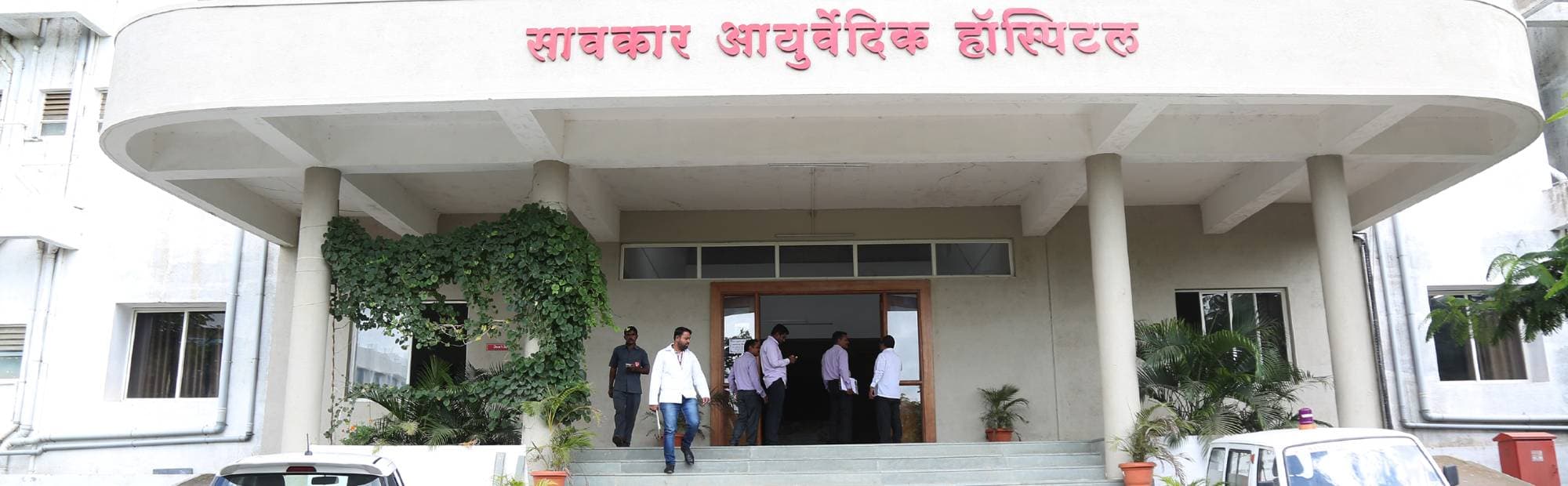Sawkar Ayurvedic Medical College & Hospital