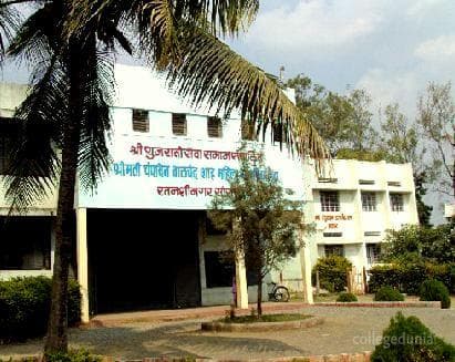 Smt CB Shah Mahila Mahavidyalaya