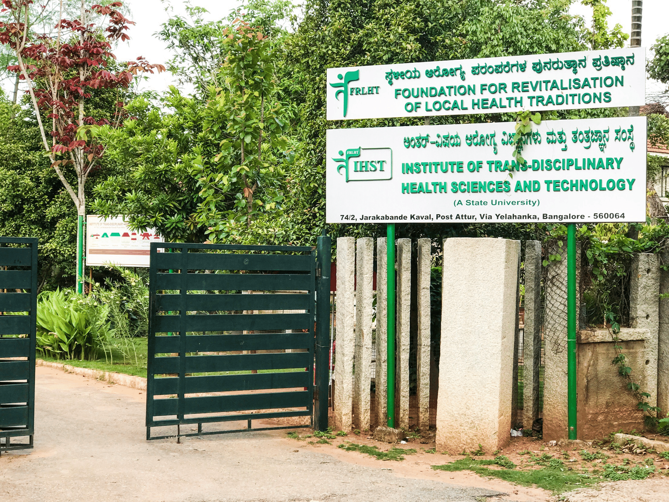 The University of Trans-Disciplinary Health Sciences and Technology