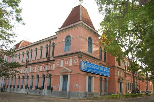 University Evening College, University of Mysore