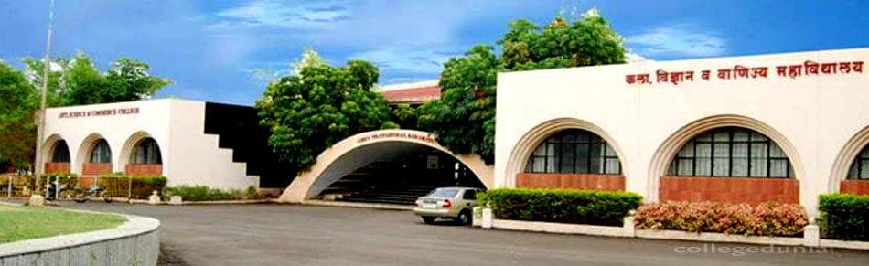Vidya Prathisthan's Arts, Commerce and Science College Baramati